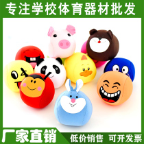 Kindergarten Children Sandbag Cartoon Small Animal Laughing Sponge Big Sandbag Toy