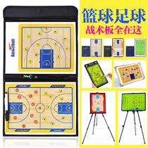 Portable Basketball Tactical Board Magnetic Coaching board Competition training with pen erasable folding book