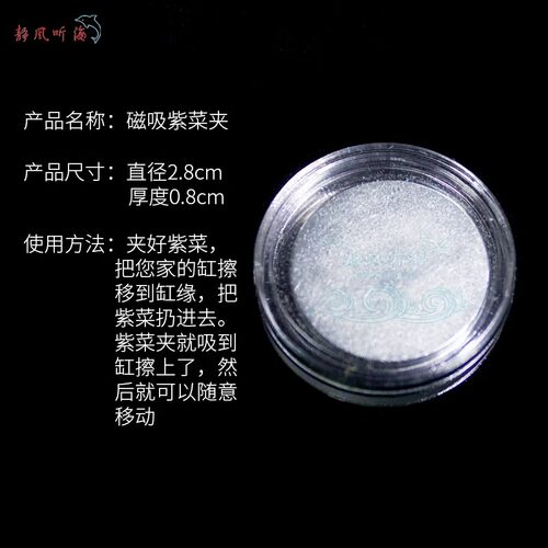 AMF海水鱼大蒜颗粒薄片紫菜海蔬菜开口训饵鱼食鱼粮珊瑚粮饲料 - 图1