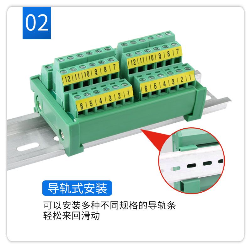 誉陆 工业连接端子台多进多出接线端子排电源分线端 12进12出 - 图1