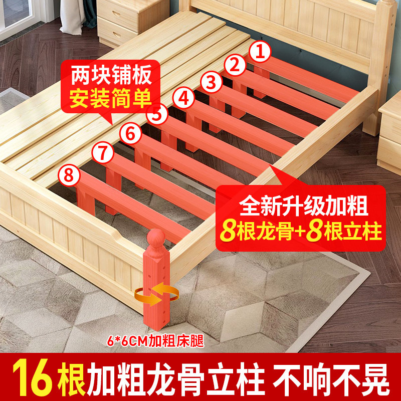 全松实木床板单人1.5米现代简约1.2出租房工厂直销1.8m双人大床架_虎窝淘