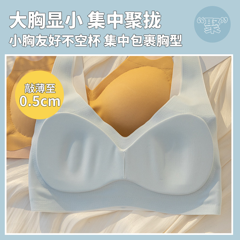 运动薄款大胸显小少女背心式文胸罩 黛莎妃文胸
