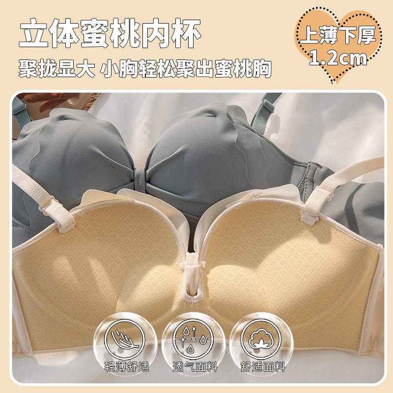 少女士文胸罩套装 黛莎妃文胸