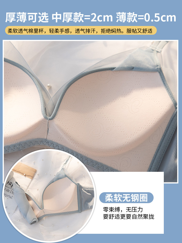 乳胶内衣女大胸显小少女聚拢 黛莎妃文胸