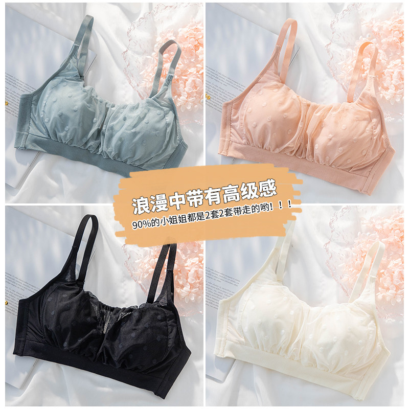 莫代尔抹胸式内衣裤女学生小文胸罩 黛莎妃文胸