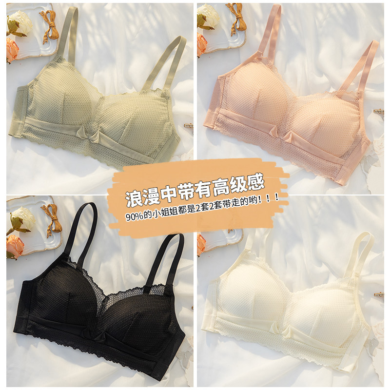 女无钢圈抹胸式学生少女轻薄款内衣 黛莎妃文胸