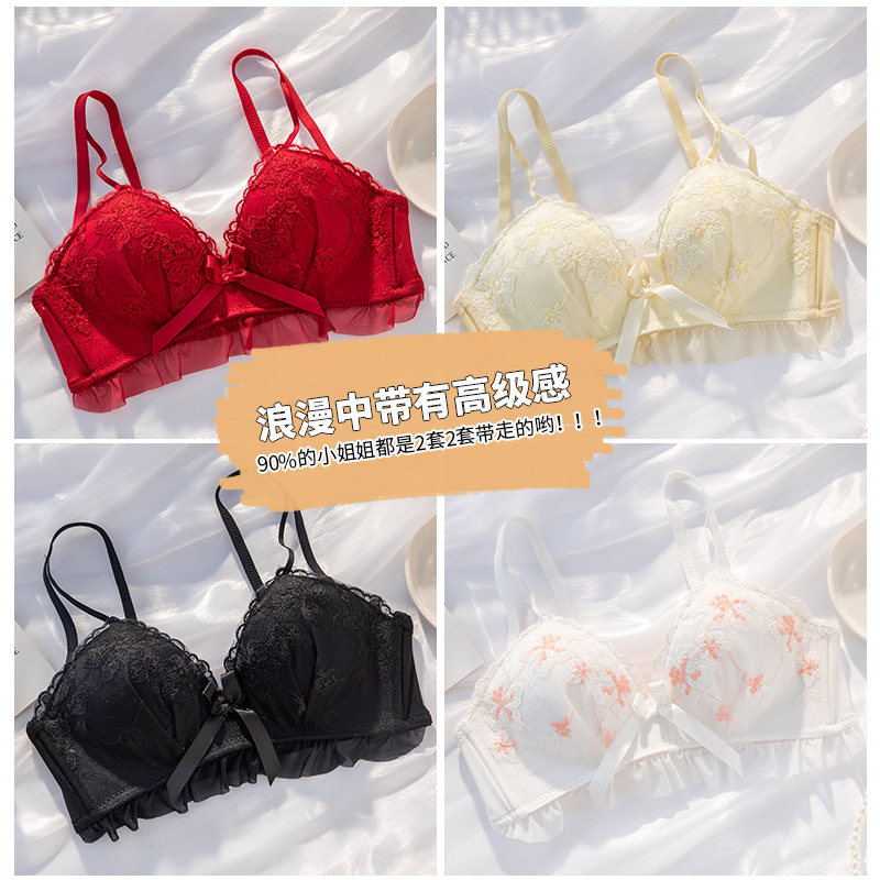 日系性感聚拢内衣女无钢圈少女aa 黛莎妃文胸