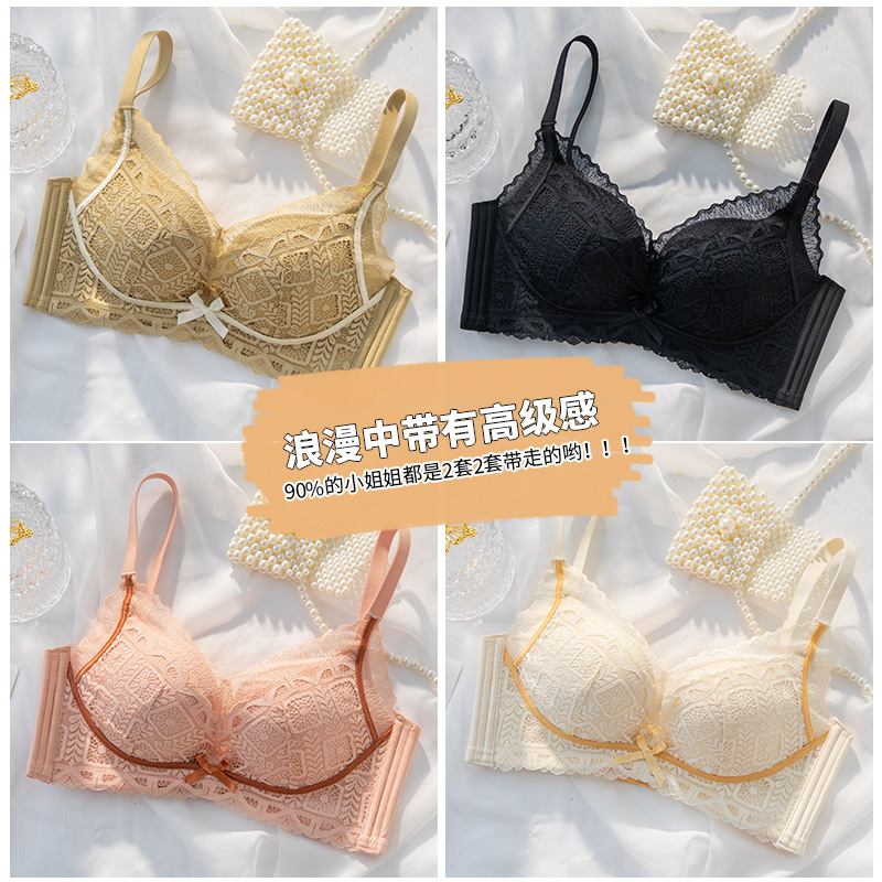 内衣小胸显大聚拢无钢圈加厚文胸罩 黛莎妃文胸