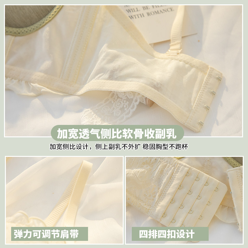 法式外穿小胸显大调整型无钢圈内衣 黛莎妃文胸