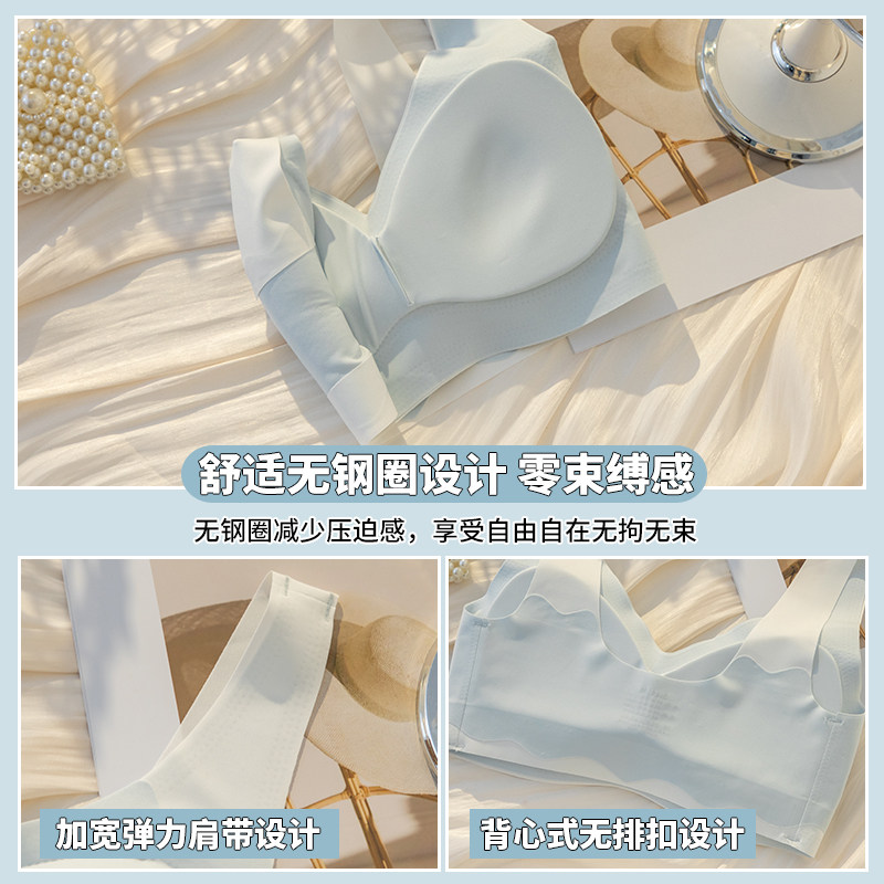 运动薄款大胸显小少女背心式文胸罩 黛莎妃文胸