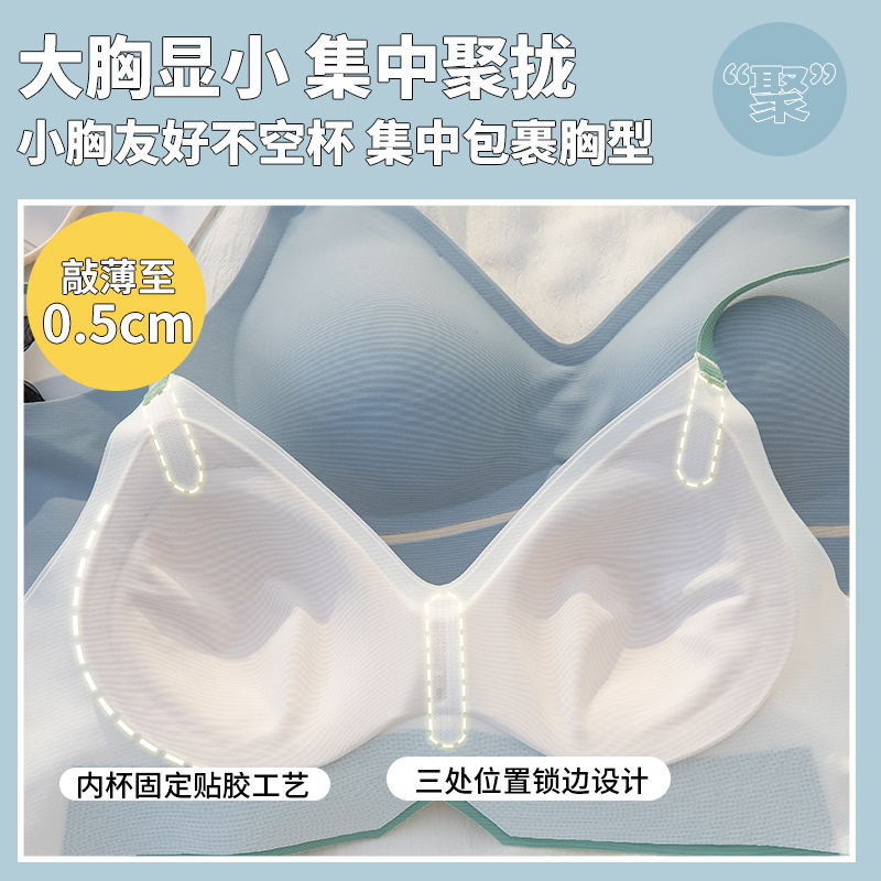 本命年红色女小胸舒适兔年性感内衣 黛莎妃文胸