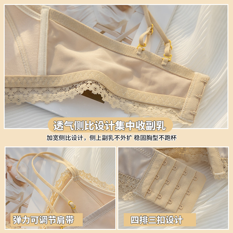 法式美背夏季轻薄款大胸显小内衣 黛莎妃文胸