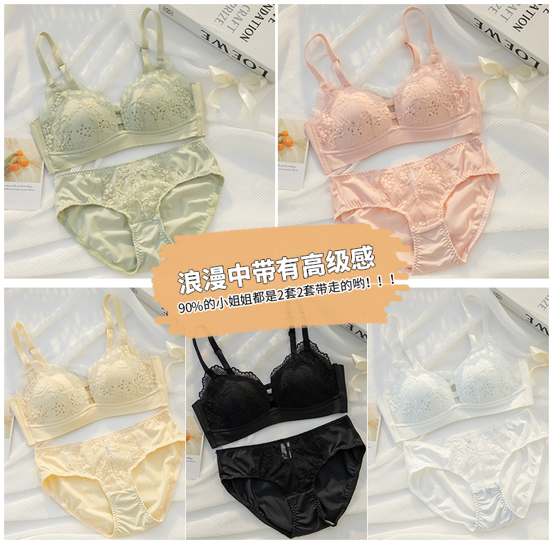 夏季无痕少女风无钢圈收副乳内衣 黛莎妃文胸