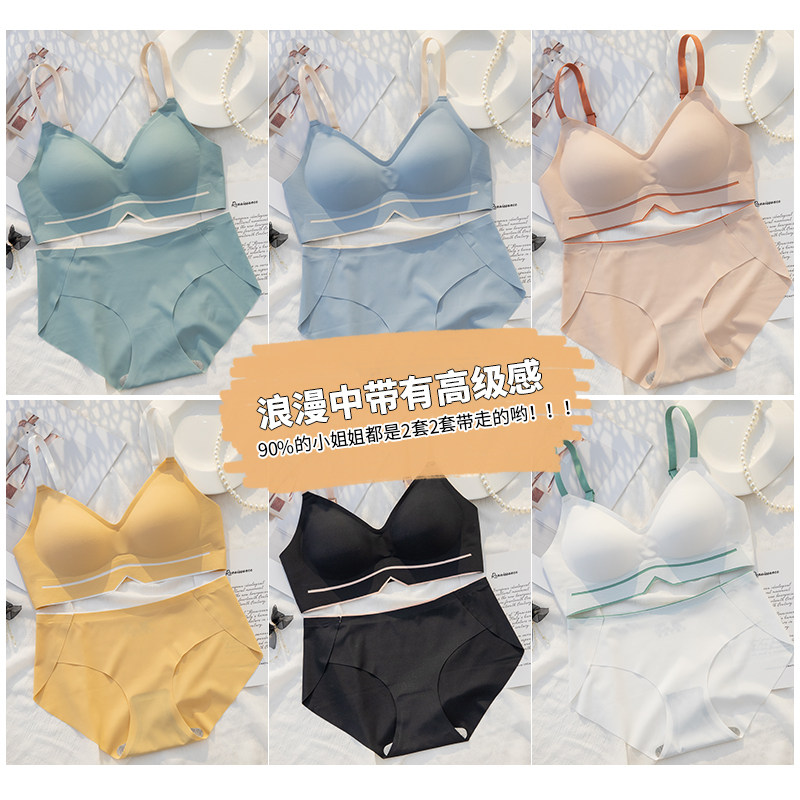 本命年红色女小胸舒适兔年性感内衣 黛莎妃文胸