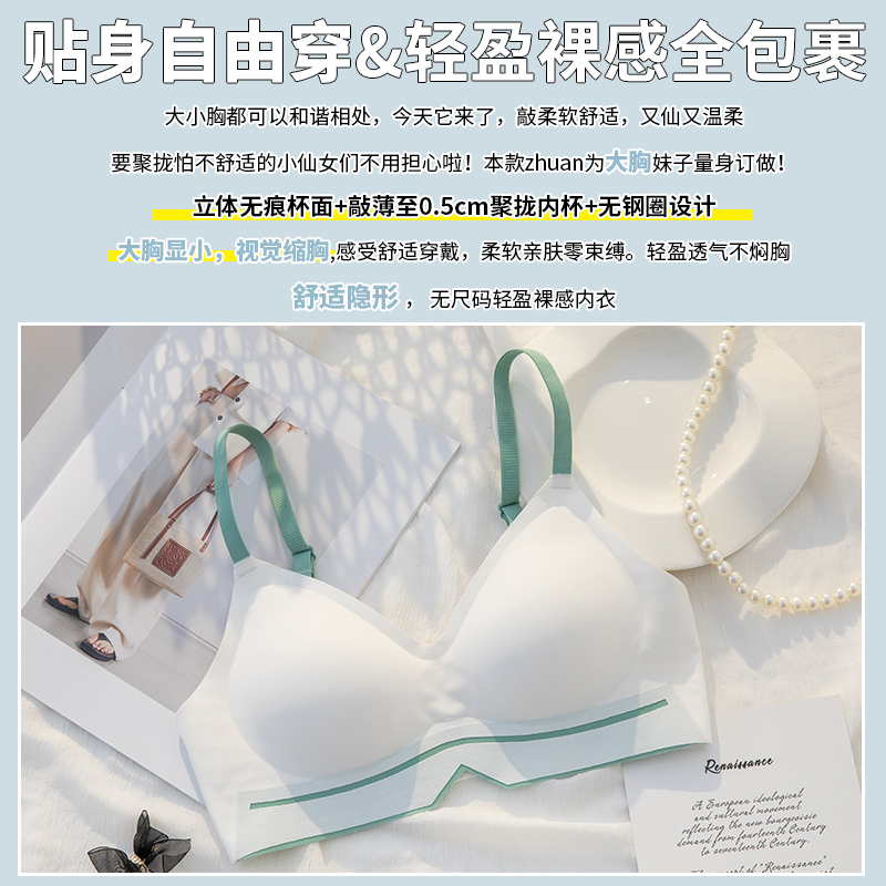 本命年红色女小胸舒适兔年性感内衣 黛莎妃文胸