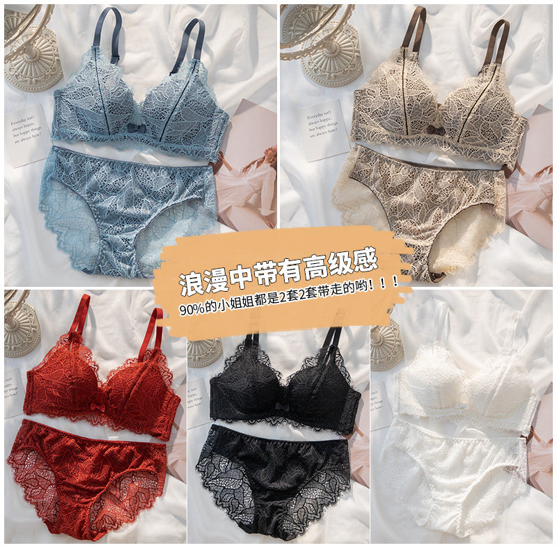 内衣女无钢圈聚拢少女 黛莎妃文胸