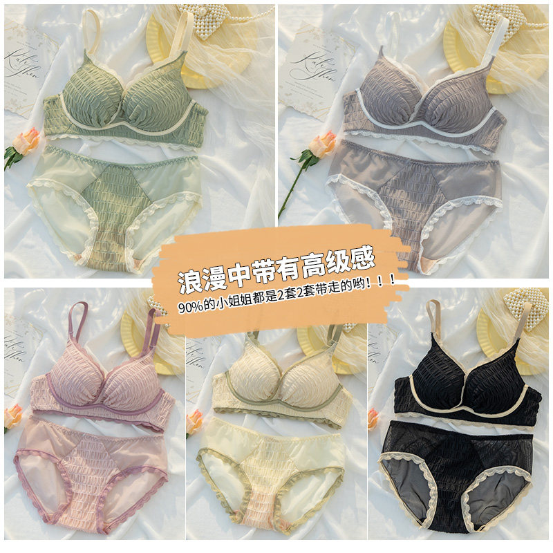 纯欲女聚拢无钢圈2021新款少女胸罩 黛莎妃文胸