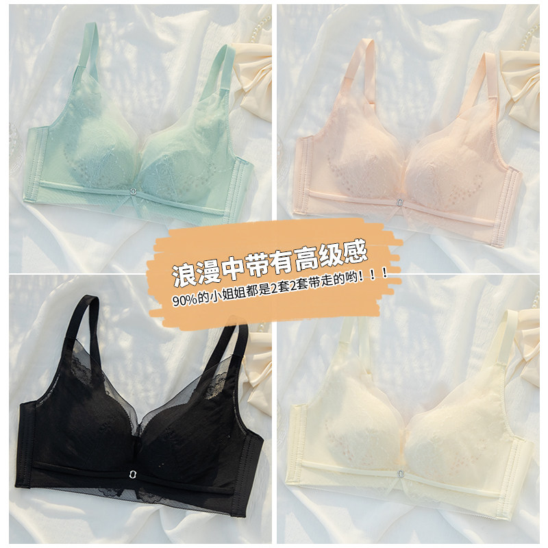 透气超薄款大胸显小夏季调整型内衣 黛莎妃文胸