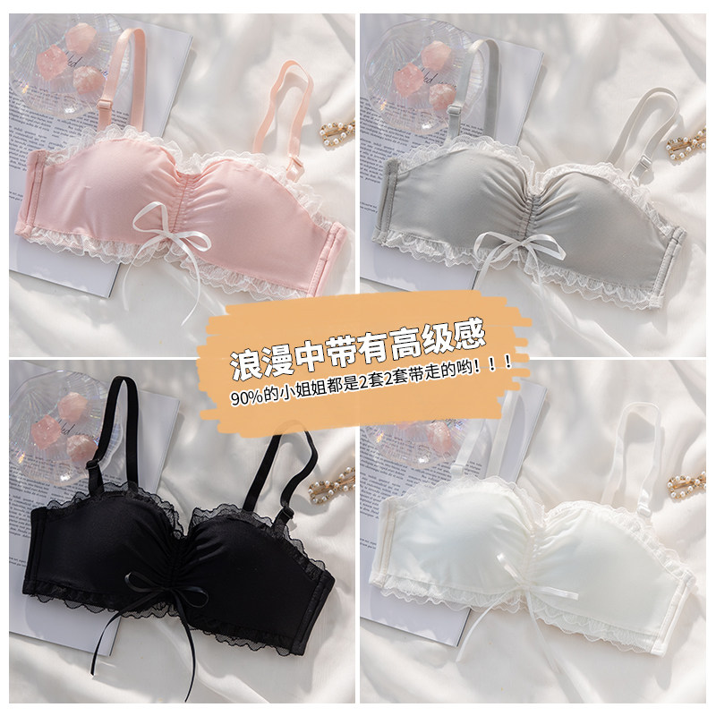 抹胸女无钢圈小胸平胸少女文胸罩 黛莎妃文胸
