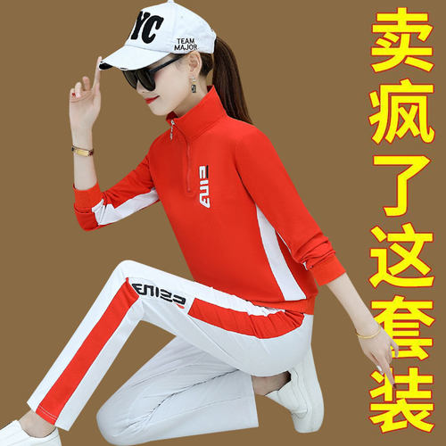 杨丽萍曳鬼步服装新款套装女广场舞演出团体运动健身跳舞蹈衣服秋 - 图0