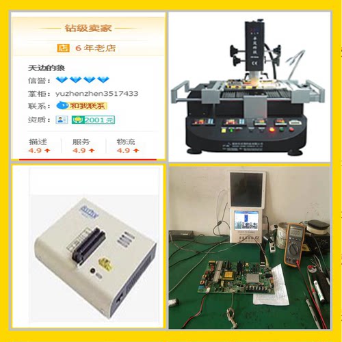 康佳LED40/43/49/50/55/58/T60U主板维修35020163/1065 35019013 - 图1