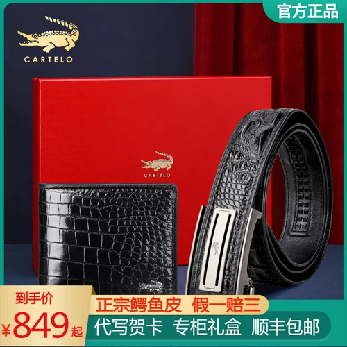 Бумажник, ремень, высококлассная подарочная коробка, крокодил, из натуральной кожи, подарок на день рождения