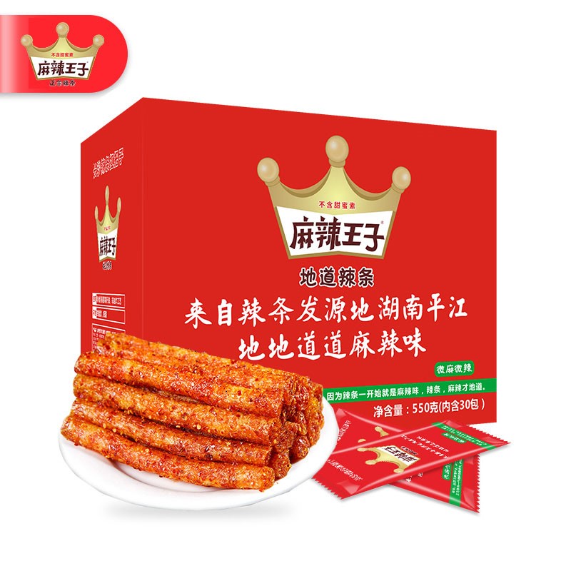 麻辣王子地道辣条独立小包整盒装550g - 图0