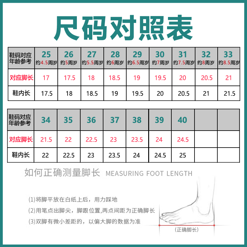 舞安莎专业白色拉丁舞鞋女童儿童软底女孩跳舞鞋低跟舞蹈鞋初学者 - 图0