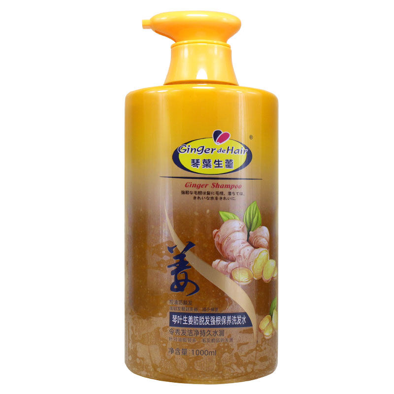 琴叶生姜防脱发强根保养女老洗发露 琴叶汇洋洗发水