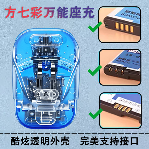 经典老式黑三灯万能充电器数码相机老人手机电池通用型多功能座充 - 图0