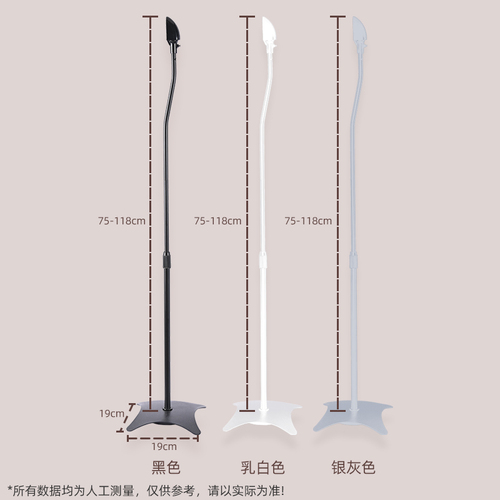 专业环绕音箱支架音响支架落地架家庭影院音响托架音箱支撑架HIFI