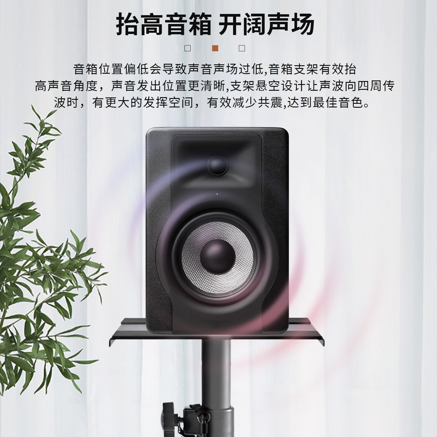 专业书架音箱支架桌面环绕架音响脚架家庭影院录音室避震8寸音箱 - 图0