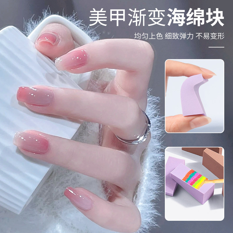 美甲渐变海绵拍三角粉扑拍拍胶神器甲油胶晕染彩绘diy材料工具,淘宝优惠券,粉丝福利购,淘宝优惠卷