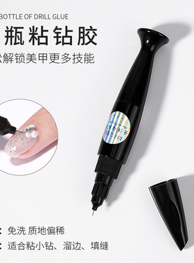 zyzc免洗粘钻胶大力胶