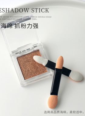 my中国魔镜粉刷耐用眼影刷