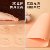 Силиконовая реалистичная кожа для тату практики