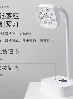 蓄电款不黑手速干贴甲片粘钻烤灯
