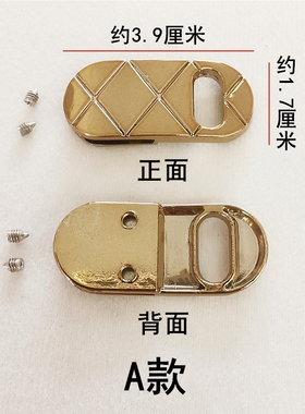 骑士靴侧面装饰金属鞋扣配件饰品