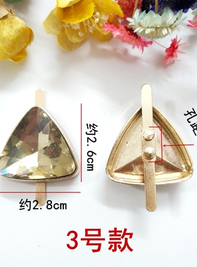 夹趾金属可拆卸水钻鞋装饰配件