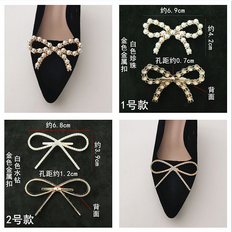 鞋上装饰鞋扣女鞋蝴蝶结百搭爪扣鞋子配件鞋面金属水钻珍珠配饰扣_虎窝淘