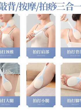 硅胶经络拍打板按摩棒