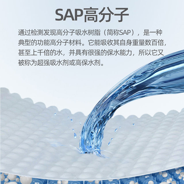 Yinyin enhanced night-time adult diapers