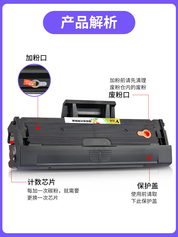 适用三星ML-1676黑白激光打印机专用硒鼓墨粉盒碳粉仓ML1676墨盒-图1