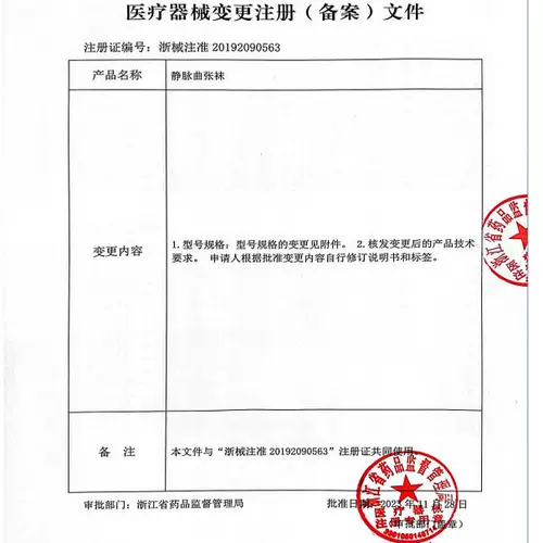 郁舒 Медицинские варикозные носки вен Сокки женские мужские терапевтические терапевтические носки для эластичных носков первые секундные люди среднего и среднего возраста летние тонкие модели