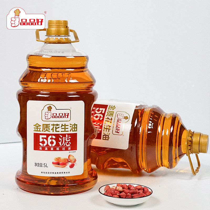 品品好金质花生油纯正物理压榨一级食用油植物油炒菜不油腻5L大桶,淘宝优惠券,粉丝福利购,淘宝优惠卷