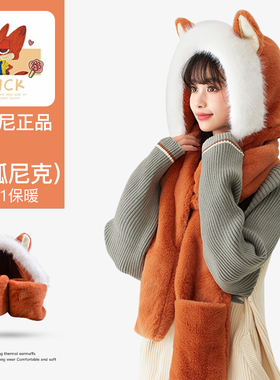【正品】高品质尼克保暖三件套