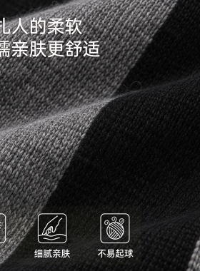 2026年冬季新款韩系黑白条纹针织