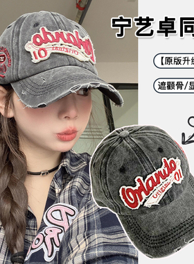 【原版/明星同款】新升级帽子