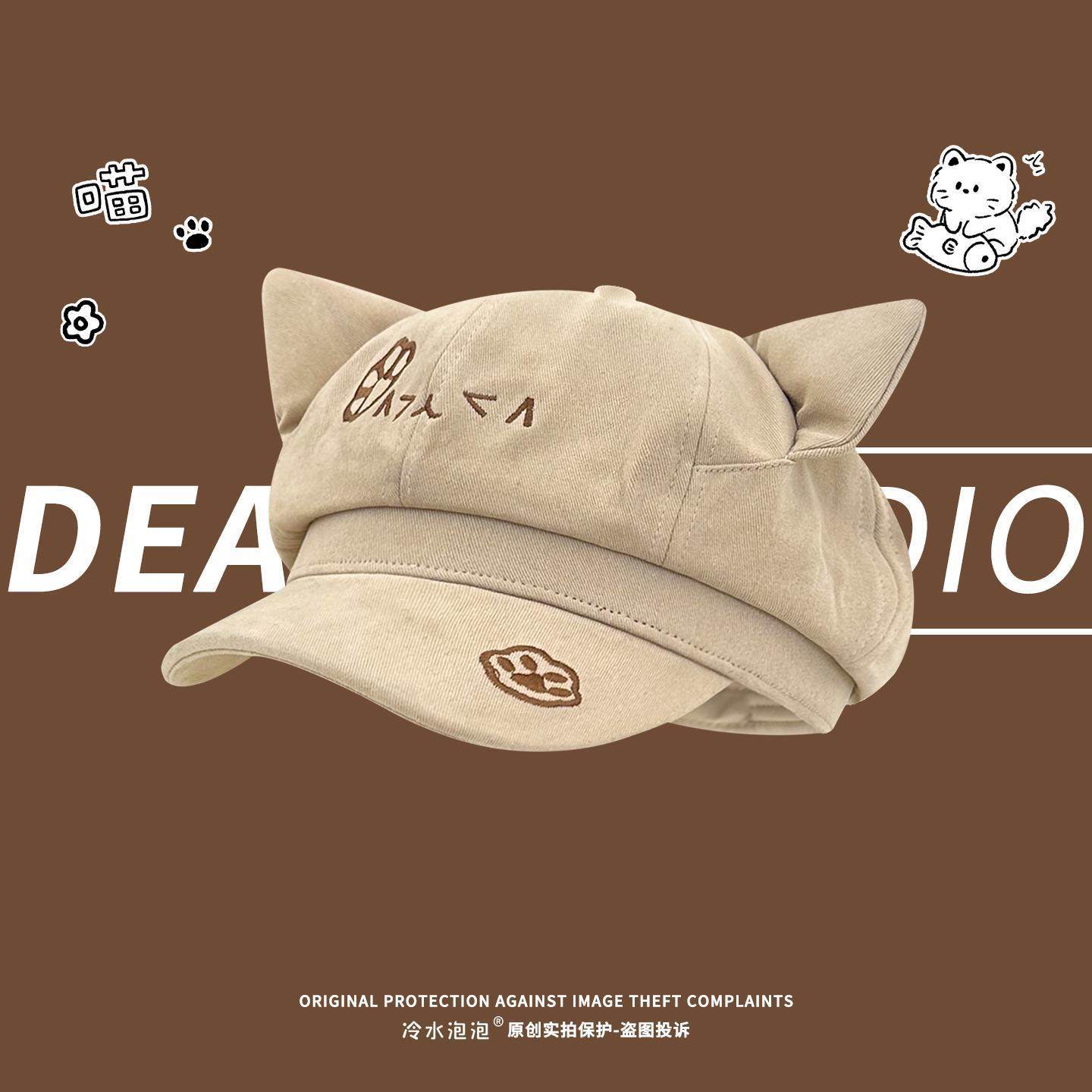 日系可爱小猫耳朵帽子女款2025新款秋冬贝雷帽y2k亚比八角帽甜妹,淘宝优惠券,粉丝福利购,淘宝优惠卷