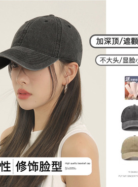 【水洗做旧】百搭鸭舌帽